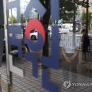 국시국시 이미지