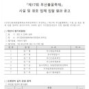 (주)트윈스라이팅