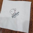 코끼리만두 | 수원 맛집 코끼리 만두 후기