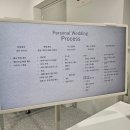 서울 왕십리 희플레이스 예신 퍼스널 웨딩 컨설팅 진단 추천 후기