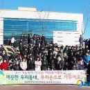 효문동 주민센터 이미지