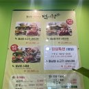 별이향(여수점) 이미지