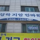 라파지압원 이미지