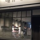 네일유메이징
