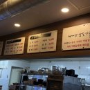 기가찬참숯민물장어 이미지