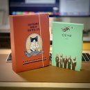 헤이븐센트 크리스마스 런천 &amp; 파티 2025 (feat.크리스마스 게임)