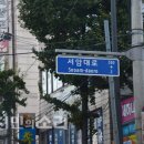 서암대로 이미지