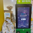 쿠치올로 | 포항 강아지 미용 잘하는곳 셀프목욕도 가능한 무인카페 쿠치올로