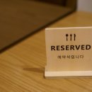 맛집 리뷰: 오스테리아 쌍촌