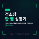 예종세무