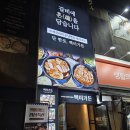 본리동행정복지센터 이미지