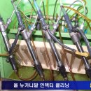정성클리닝 이미지