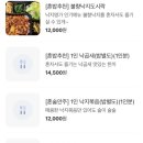 쭈꾸미,불향먹다 네이버블로그