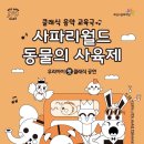 누림아트홀 이미지