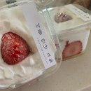 (익산)너를만난오늘, 도대체 정체가 뭐냐,,왜 다맛잇지?