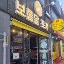 보름달포차 이미지