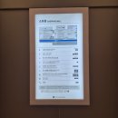 롯데월드아쿠아리움 | 5개월 아기와 벨루가의 만남🐳 잠실 롯데월드 아쿠아리움 방문 후기