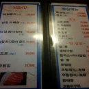 남길참치