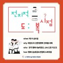 송암KIDS태권도장 이미지