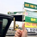 만수르주유소 이미지