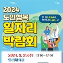 주식회사 씨패스