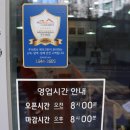 별꼬마김밥 이미지