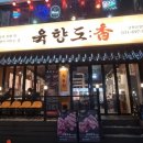 양지제1공영주차장 이미지