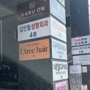 유트리헤어 이미지