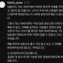 현 제주항공 사고 관련 유가족 대표가 가짜 대표라는 유언비어 퍼뜨림 이미지