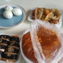 아싸라비야매운떡볶이 - 동구 용운로 156 | 홍도동 맛집 아싸라비야 매운떡볶이 후기