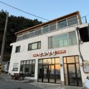 포레스트 하우스
