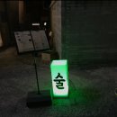 “다들 힘내~ 좋아!!”