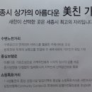 새한프라자 이미지