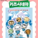 야외마당 콘서트 3회차 이미지