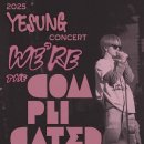 예성대로 L 이미지