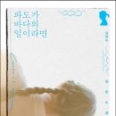 바다랑 파도랑 이미지