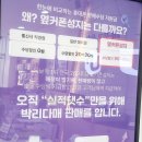 휴대폰성지옆커폰다산점 이미지