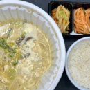 구산두루치기