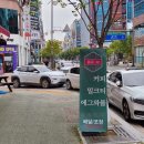 홍콩다방효자