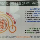 경기도교통연수원 이미지