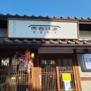 카페일구팔오 이미지