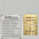 닥터포헤어 대구죽전점 두피탈모센터 이미지