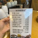 [검단 마전동] 추어탕 1등 맛집 등극 ㅣ 추오정 남원 추어탕 내돈내산 솔직 후기