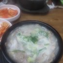 대조 순대국 이미지