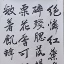 경남 한문 경남신문