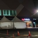 이마트 경산점 | 중산동 이마트 스타필드마켓 경산점