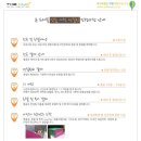 휴트래블앤컨설팅 - 마포구 만리재로 14 | 휴트래블앤컨설팅