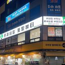 횬재네일토탈뷰티 이미지