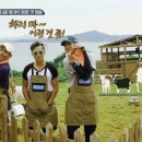 어촌목장 이미지