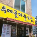 더리터기흥 이미지